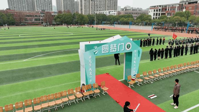 中考最新动态,中考最新动态，备战、政策与趋势分析