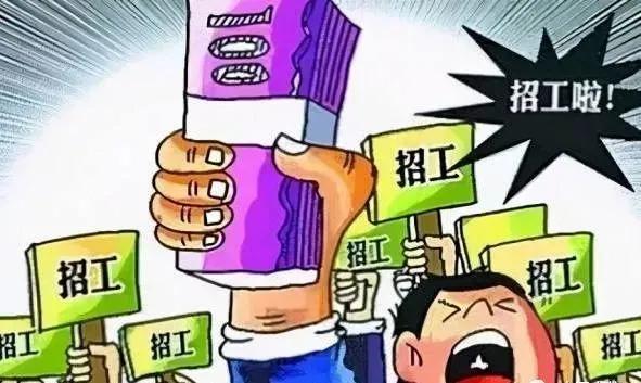 皮革行业人才招聘全攻略，招聘信息及应聘步骤详解