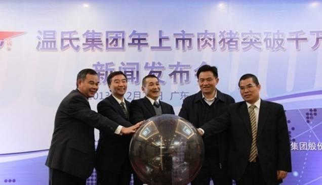 温氏破产最新动态揭秘