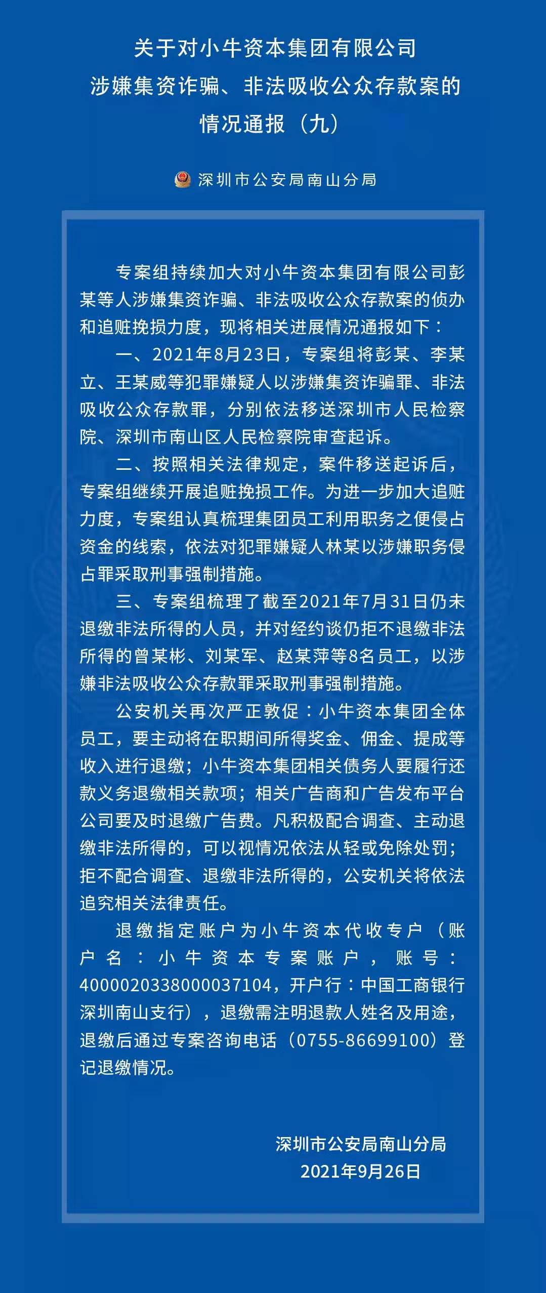 2025新澳门正版精准免费大全 拒绝改写,决策支持方案_体验版18.832