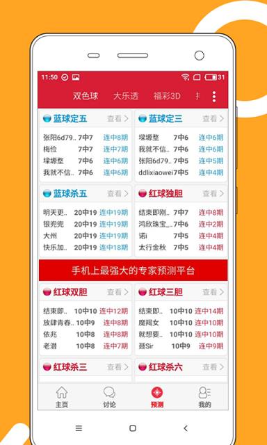 2025澳门天天开彩大全,效率评估方案_炼骨境16.567