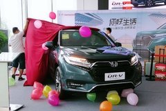东风本田URV上市直播，小巷中的隐藏瑰宝探秘与体验