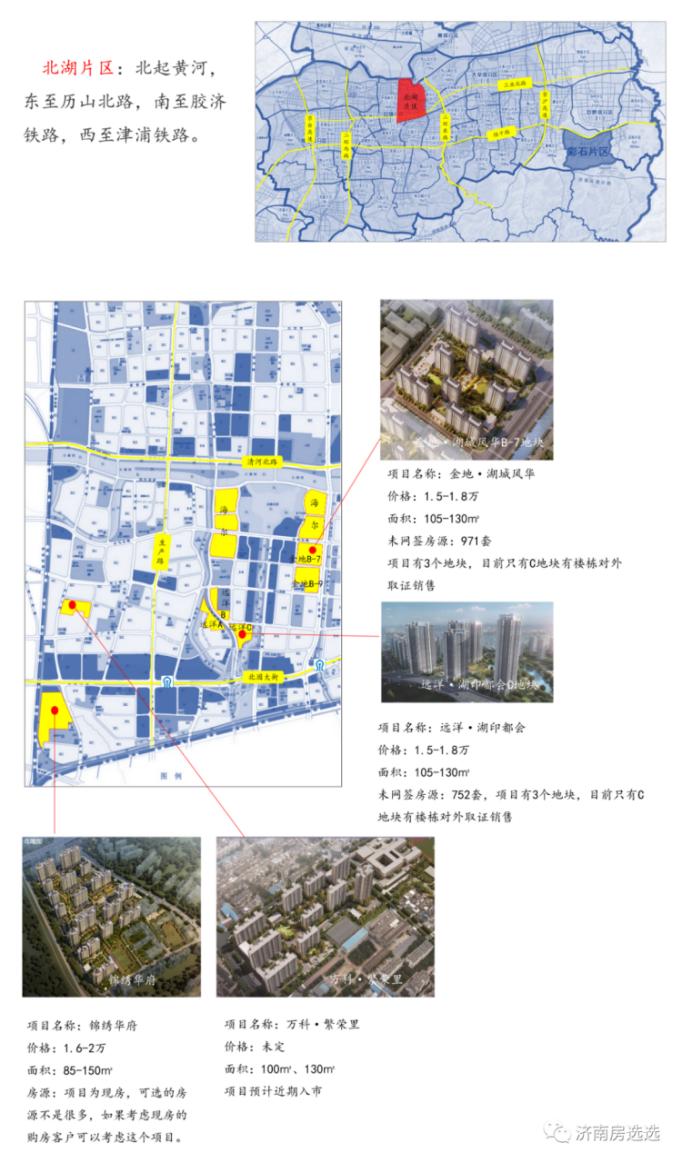 精装房如何验收 第31页