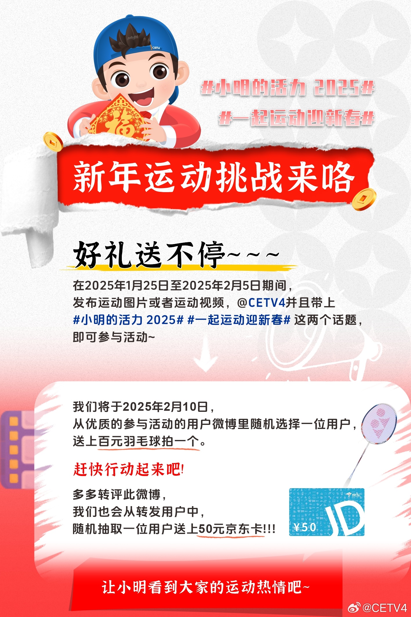 小明2025探索，巷弄里的秘密特色小店最新发现