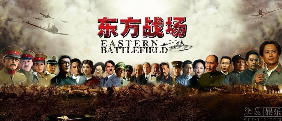 东方战场演员遇见未来科技力量，演绎科技时代的战争传奇