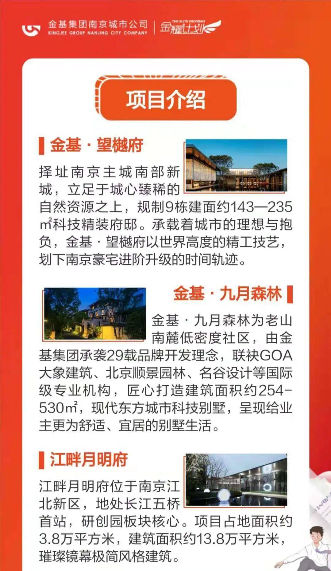 南京最新招聘信息，探索自然美景，启程内心平静之旅