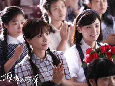 两个女人的战争演员全阵容及角色深度解析与演绎探讨