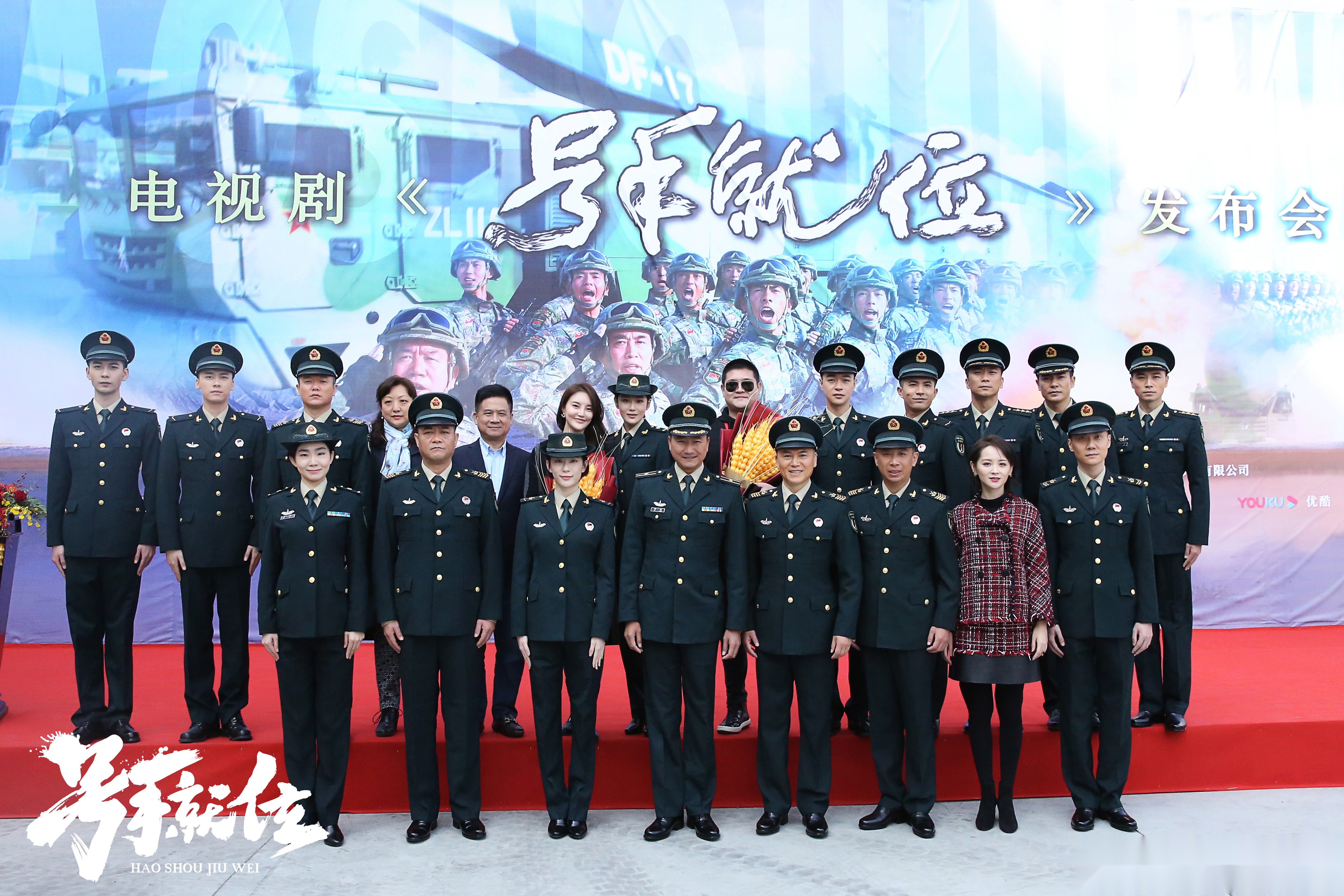 号手就位，青春、理想与热血的集结电视剧热播中！
