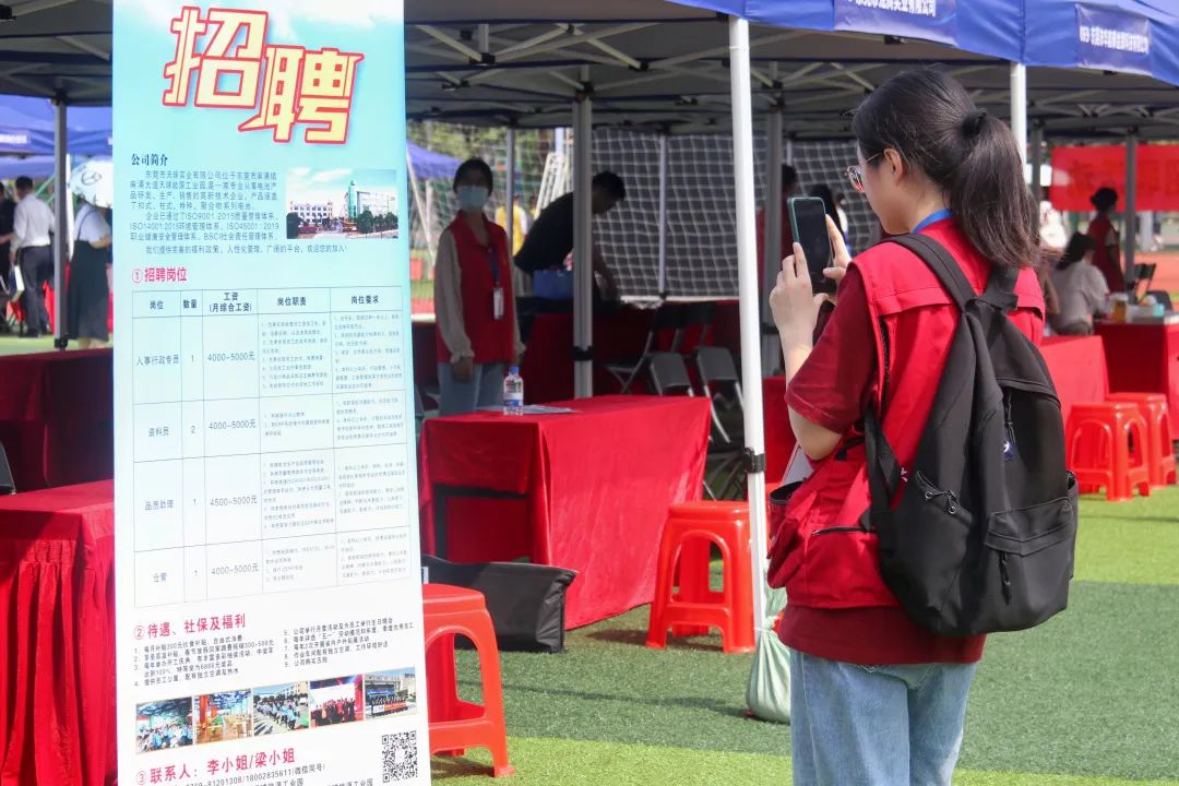 广州花都新华最新职位招聘，职场人的新选择天地