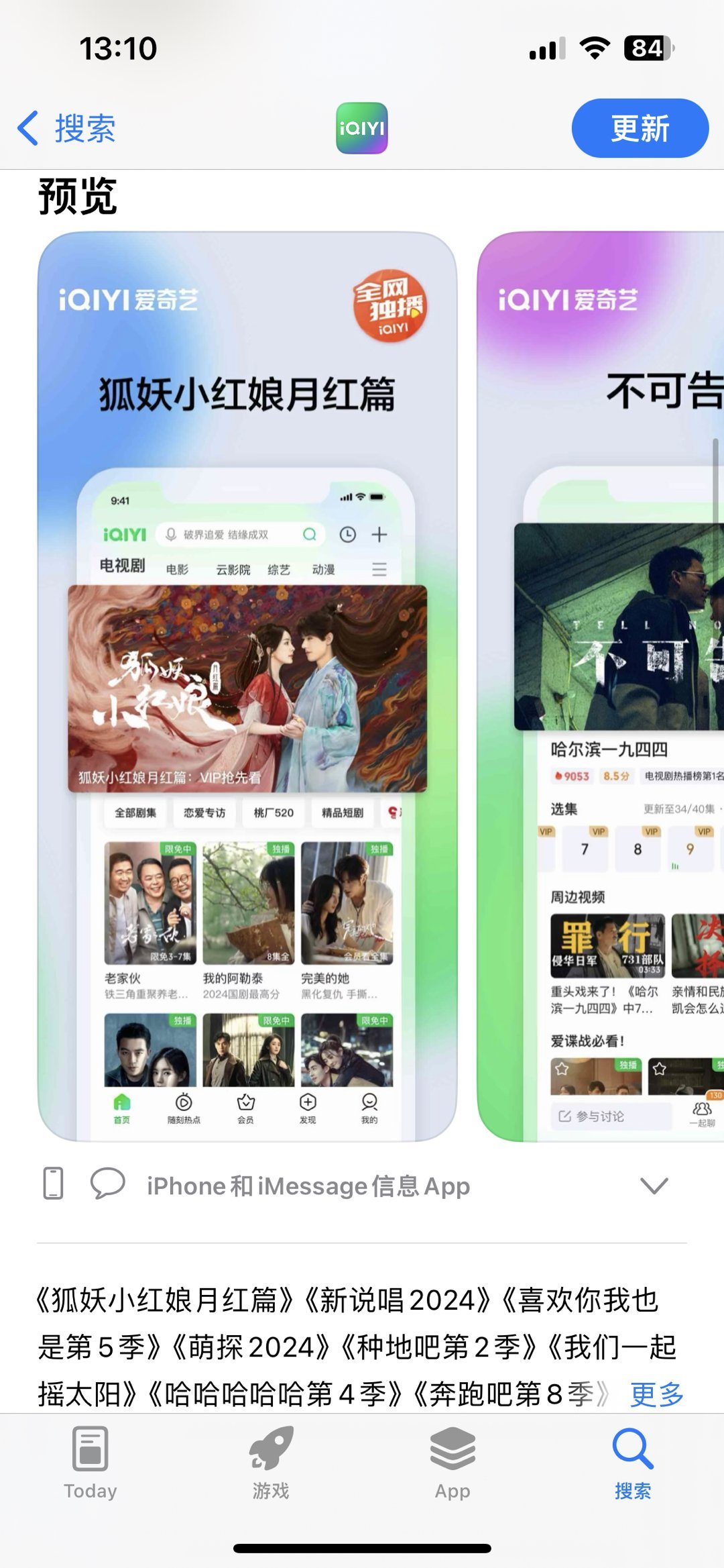 小狐影院最新，探寻自然美景之旅，寻觅内心平和之地