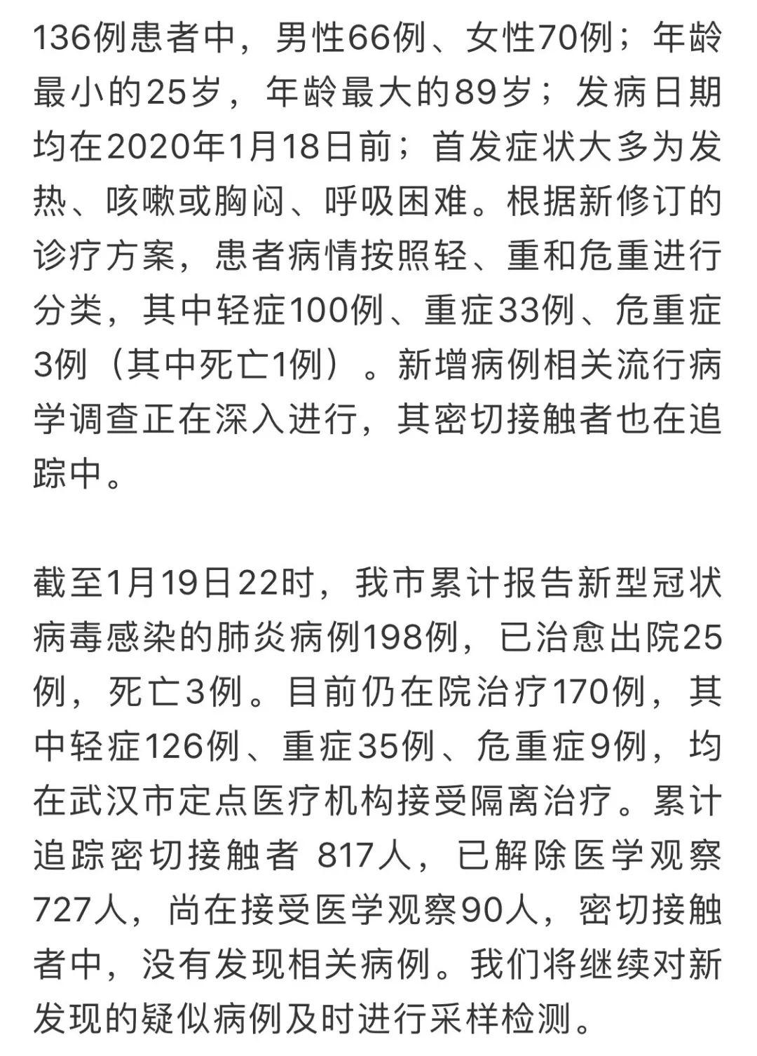 冠肺最新动态全面解析，步骤指南与最新进展